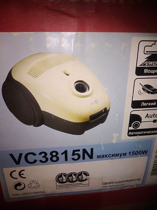 Продаю нерабочий пылесос