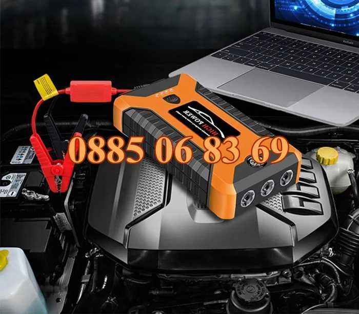 Стартерно устройство High Power Jump starter за кола и компресор
