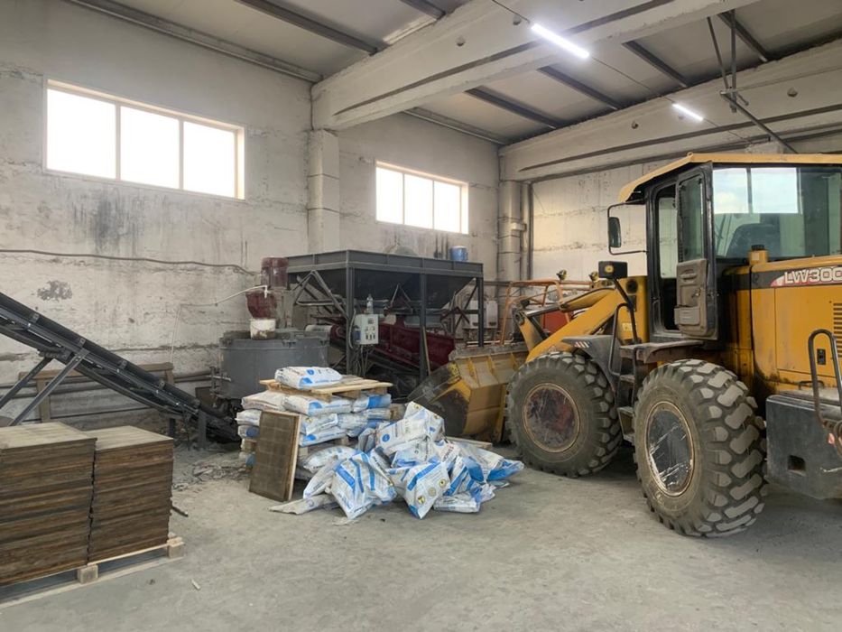 Производственная база