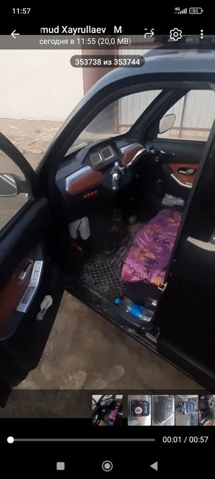 Электронный машина