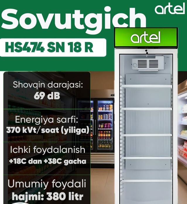 Sovutgich Artel HS474SN