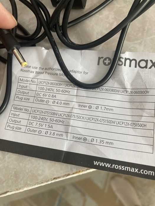 Адаптер, Зарядное устройство