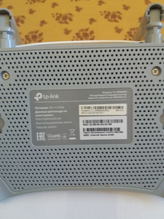 Продам WIFI роутер