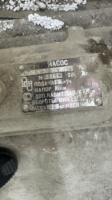 Насосы воляные насосы