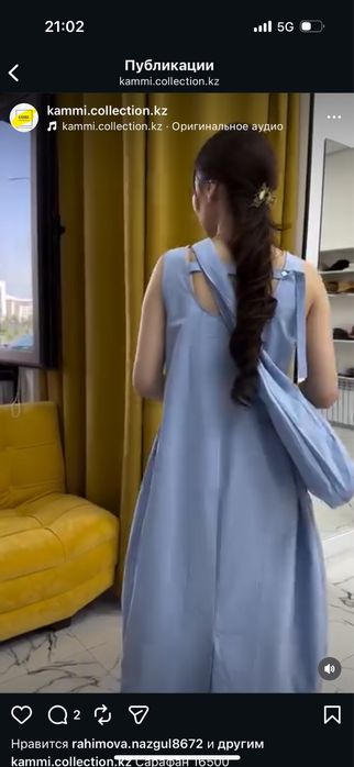 Продам новое платье в корейском стиле.