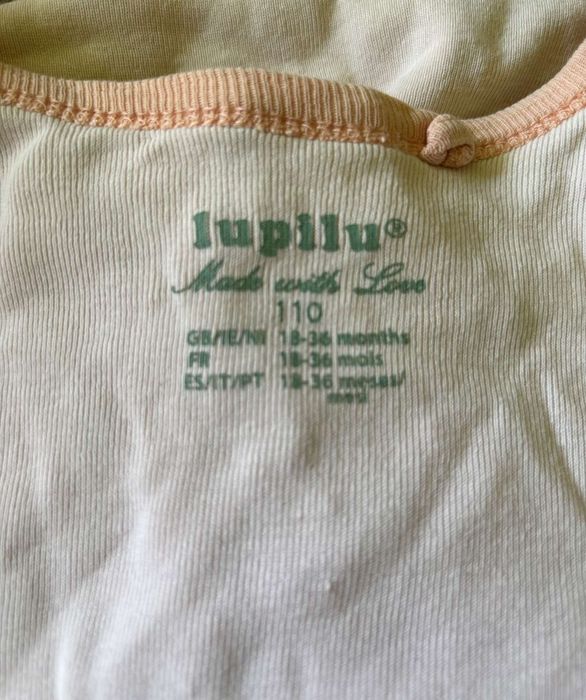 Бебешки спални чувалчета Lupilu