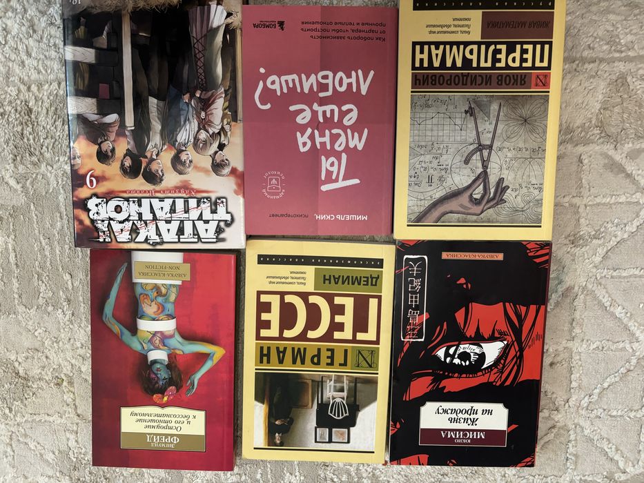 Книги современные