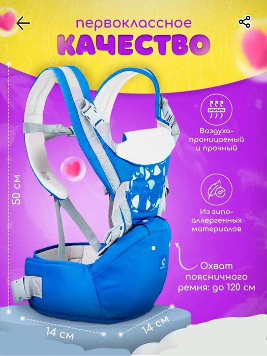 Продам эргорюкзак 3 в 1