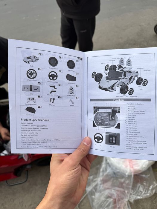 Детская машина Lamborghini Sian 24V Drift Bluetooth MP4 с пультом
