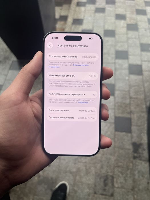 Продам Iphone 17  256gb E-sim