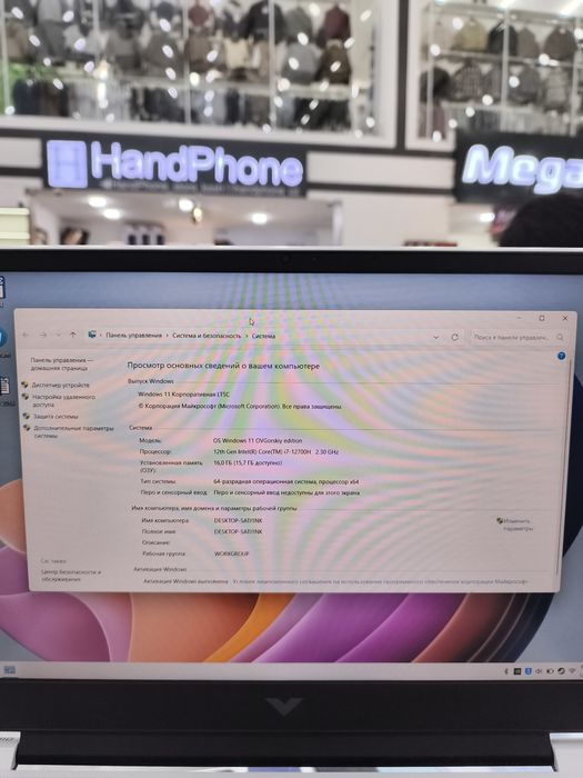 HP Viktus i7-12700H 16x512