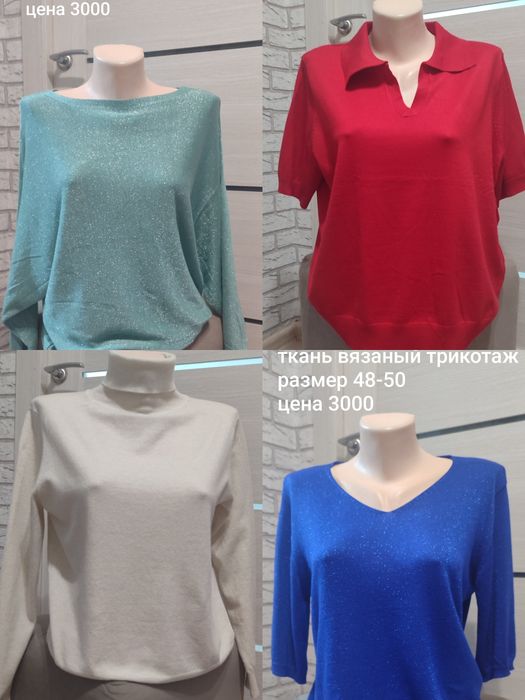 Продам женскую одежду