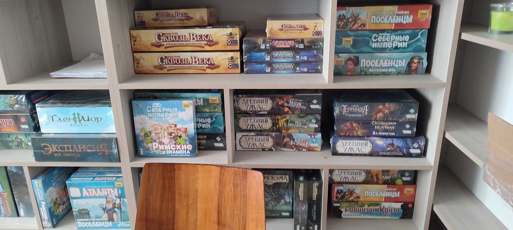 Board games old and new