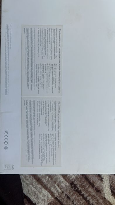 MacBook Air 13 макбук