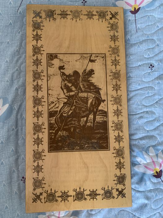 Нарды