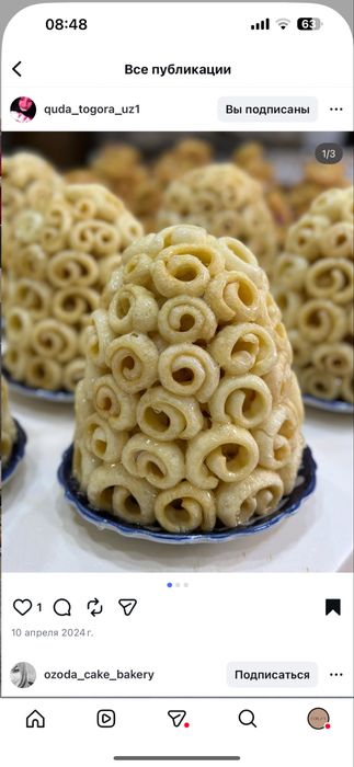Chakchak bogirsoq pirojniy