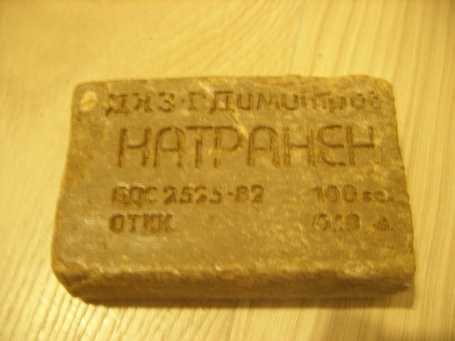 Стари сапуни от соца и препарат за съдове