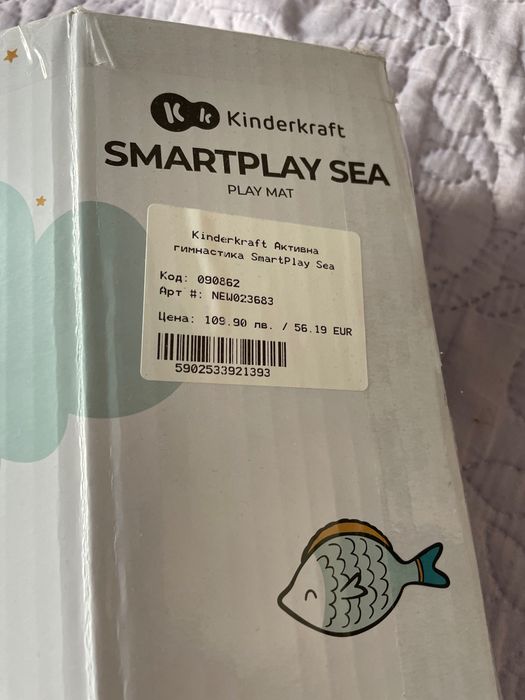 Бебешка активна гимнастика KinderKraft SmartPlay Sea