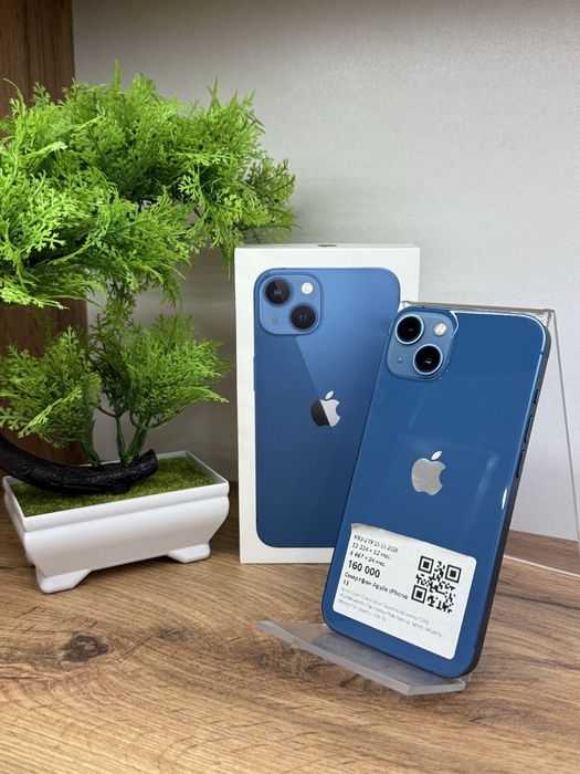 Продам IPHONE 13 (128 Gb)
