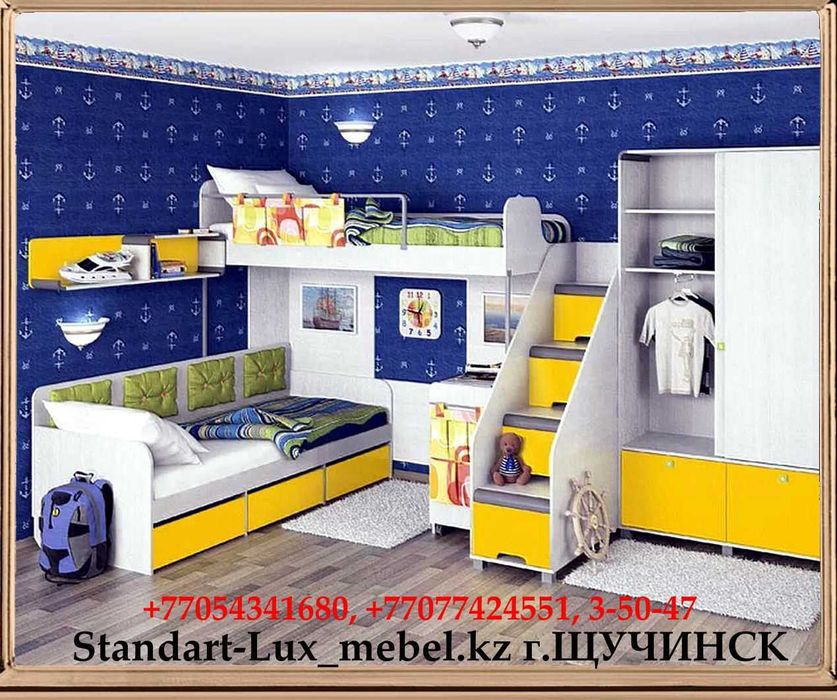 волшебное детство - детская мечты