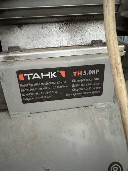 Продам компрессор Танк