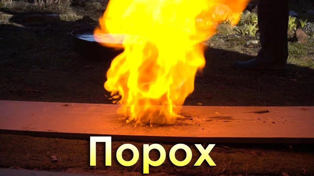 Порох вектан А-1