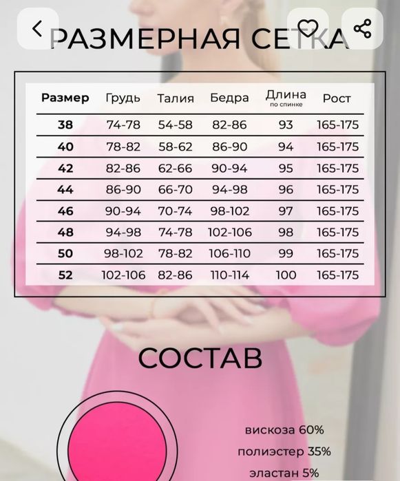 Продам вечернее платье