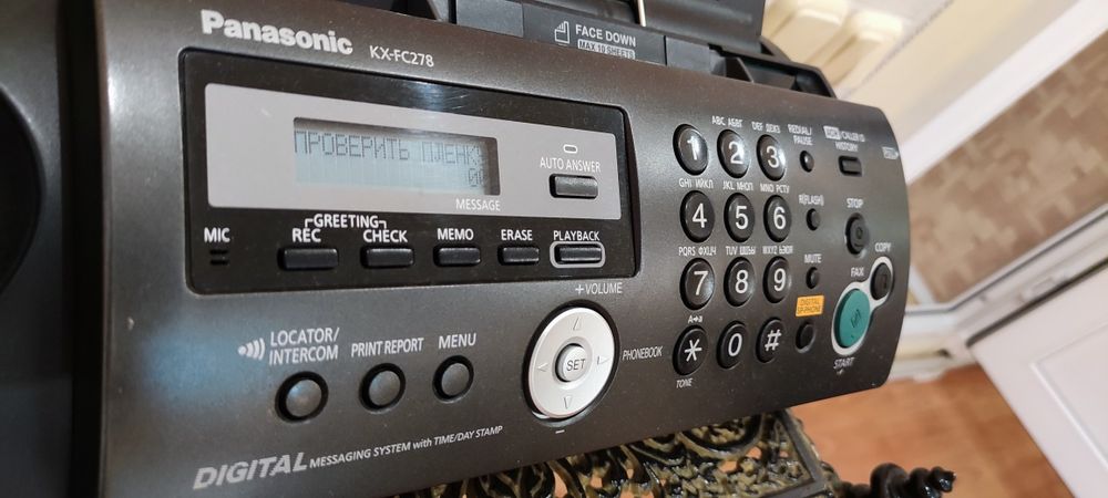 Телефон Стационарный + Факс