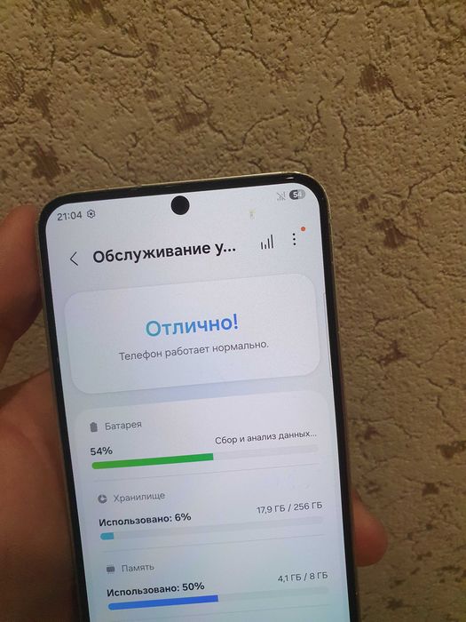 Самсунг s24 256гб 5G