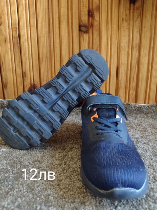 Детско юношестки обувки