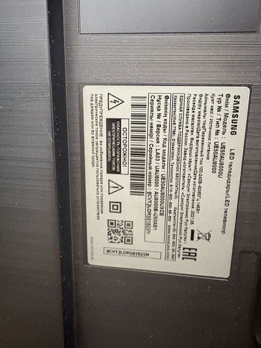 Телевизор на запчасти