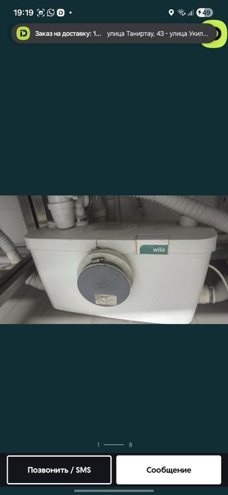 Ремонт канализационныйе насосы