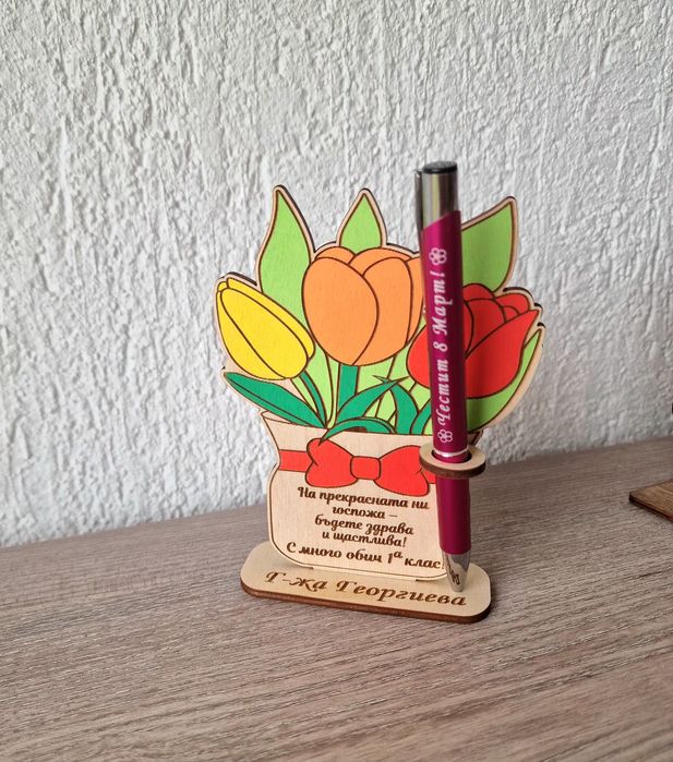 Поставка за химикал за 8 март