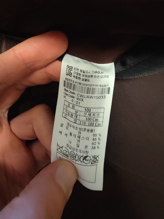 Мужское пальто / тренч