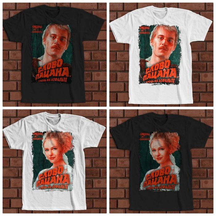 Футболки Унисекс