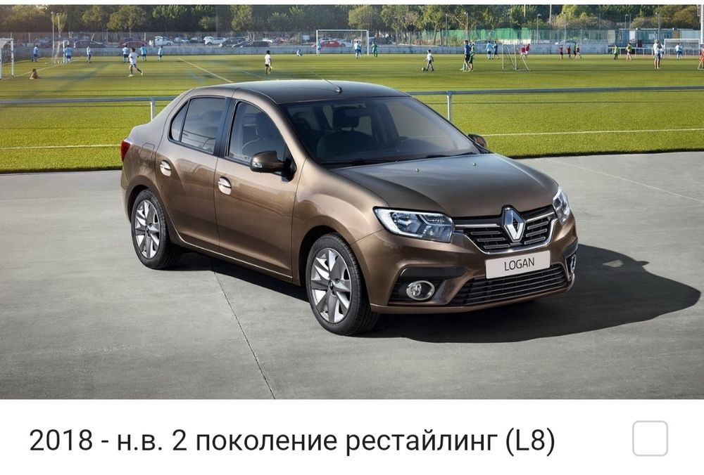 Запчасти Рено Логан  Renault Logan