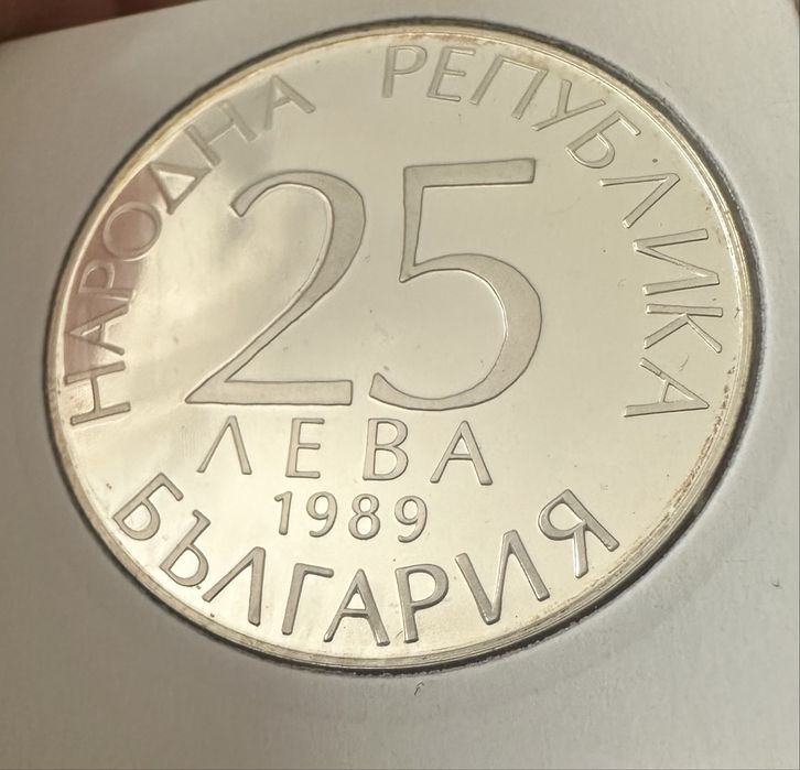 25 ЛЕВА 1989 Г. Световно по фудбол
