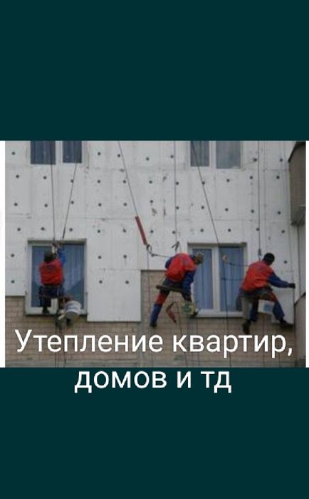 Широкий спектр услуг и работ.