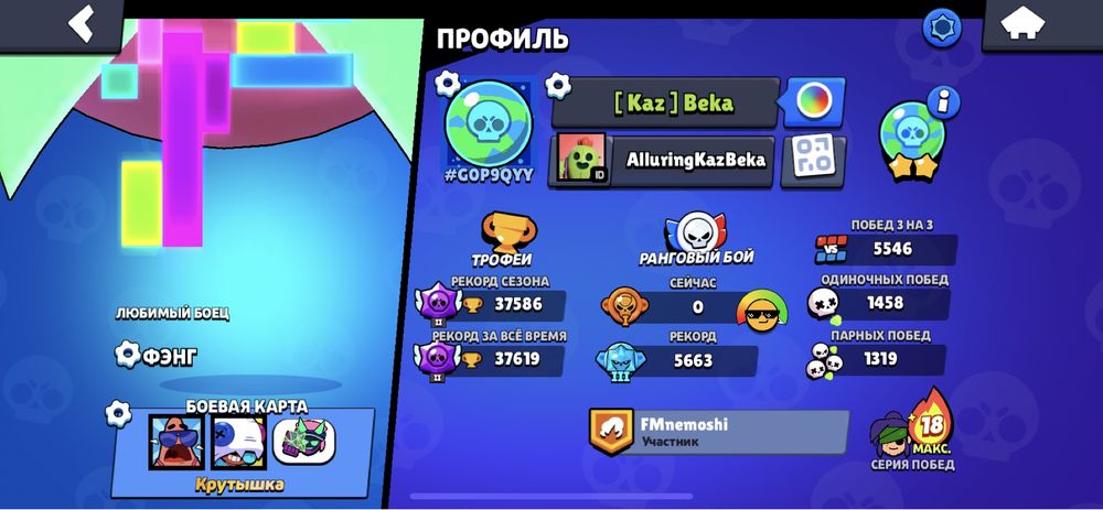 Аккаунт бравл старс за 27999