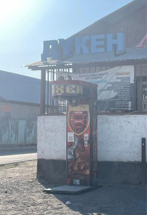 Продам готовый бизнес с игровыми аппаратами