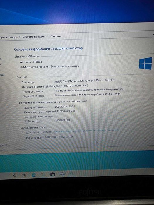 Fujitsu Lifebook E743 Core i5-3230M  2.60GHz
