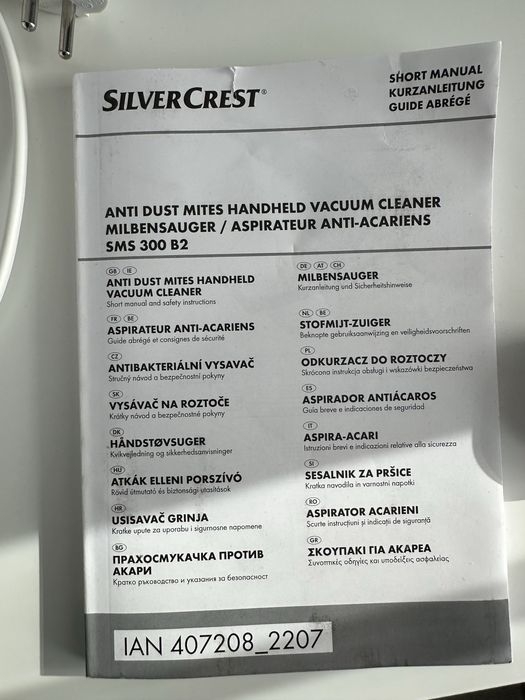 Прахосмукачка против акари бактерии