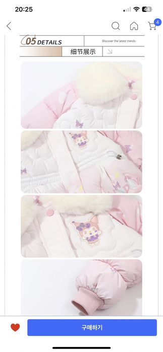 Куртка зима