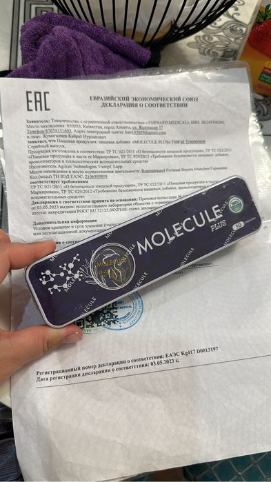 Скидка Молекула Оригинал 100%
