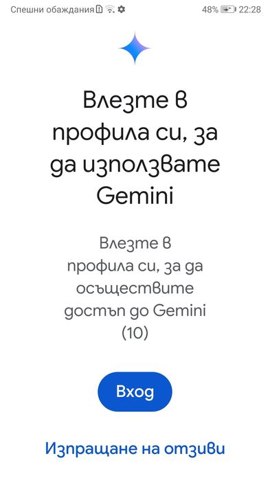 Huawei P10 64GB нова Батерия