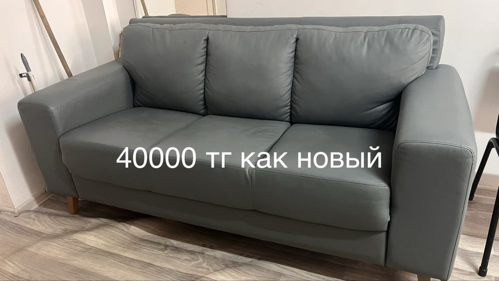 Офисная мебель диван сейф стол деспенсер итд