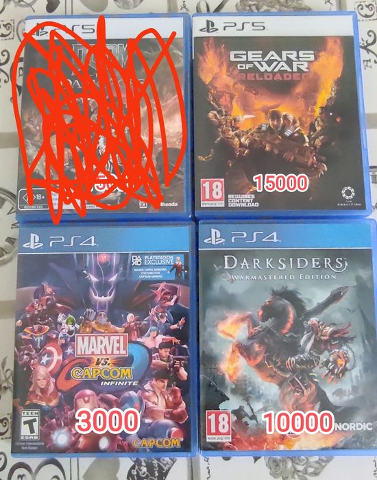 Диски для PS 4/5