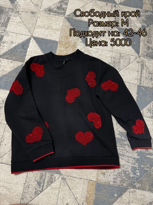 Астана Одежда. Все цены договорные