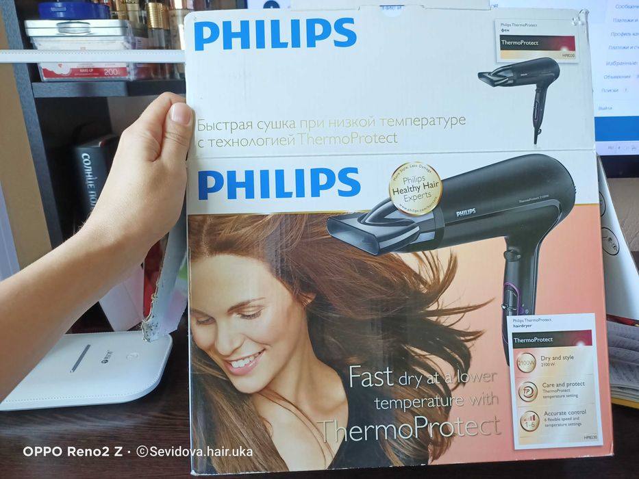 Фен для волос PHILIPS