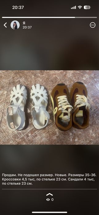 Кроссовки детские